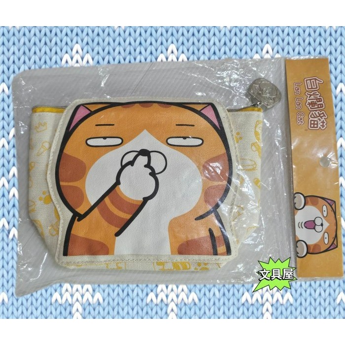 ☆文具屋☆ 白爛貓 造型雙層化妝包 大開口大容量 化妝包 化妝袋 手拿包 筆袋 萬用包 旅行小包-細節圖4