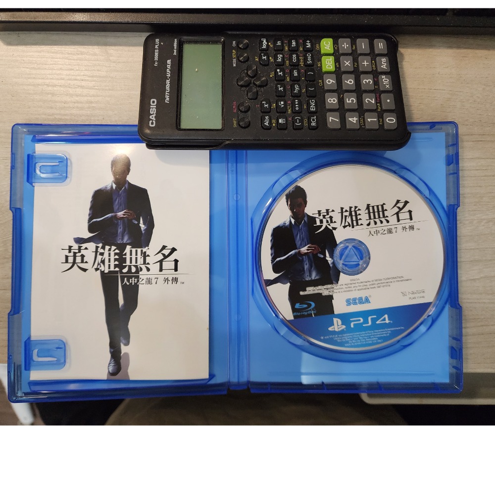 人中之龍7外傳 英雄無名-細節圖2