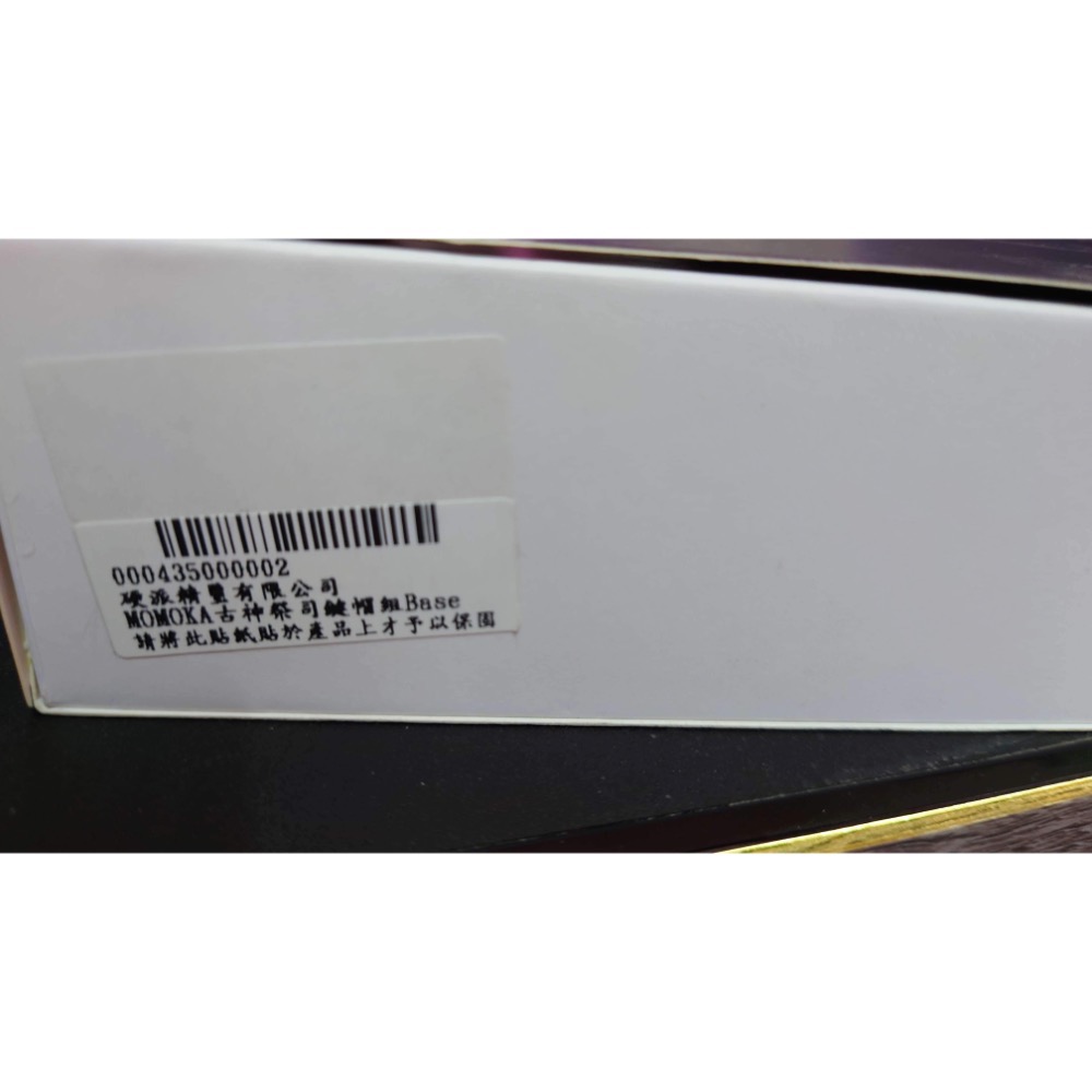 古神祭司鍵帽-細節圖7