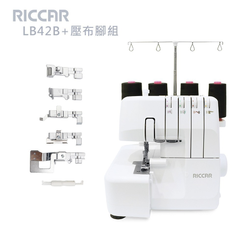 【加碼贈】日本RICCAR立家 LB42B拷克機