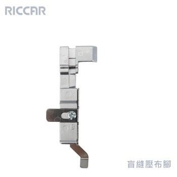 日本RICCAR 立家 拷克機專用壓布腳組合-細節圖2