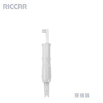 日本RICCAR 立家 拷克機專用壓布腳組合-細節圖7