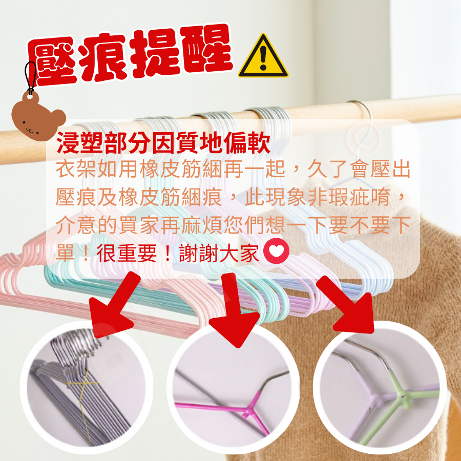 [當天出貨] 不鏽鋼衣架 衣架 掛衣架 一組10入衣架 兒童衣架 不鏽鋼防滑曬衣架 掛衣架 吊衣架 洗衣架 內衣架-細節圖8