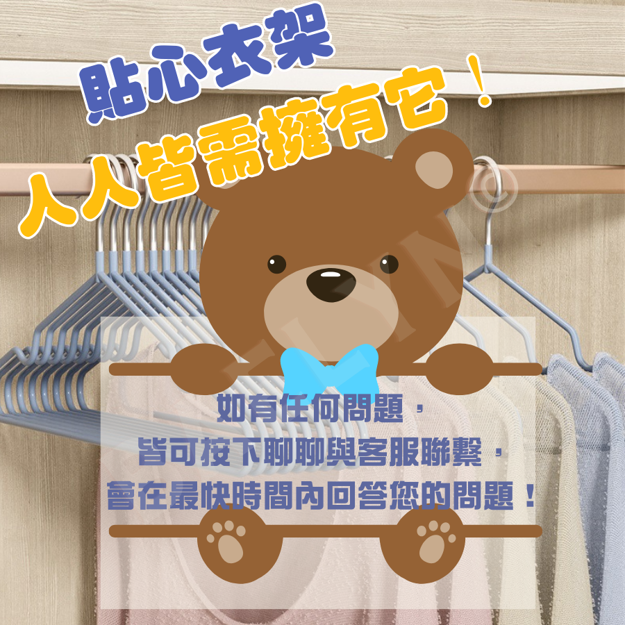 [當天出貨] 不鏽鋼衣架 衣架 掛衣架 一組10入衣架 兒童衣架 不鏽鋼防滑曬衣架 掛衣架 吊衣架 洗衣架 內衣架-細節圖9