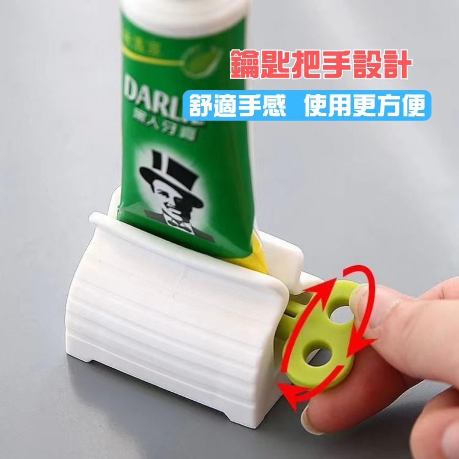 [當天出貨] 擠牙膏器 擠牙膏 牙膏擠壓器 多色擠牙膏器 牙膏架 手動擠牙膏器 擠牙膏神器 牙膏夾 牙膏收納-細節圖7
