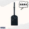 [當天出貨] 行李吊牌 姓名吊牌 行李箱吊牌 吊環式藍色 行李掛牌 皮革行李吊牌 行李牌 行李箱掛牌 托運牌-規格圖9