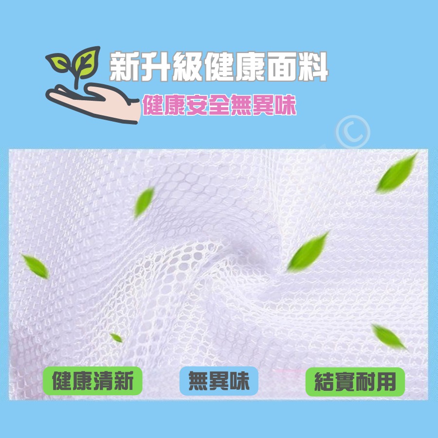 [當天出貨] 洗衣袋 內衣洗衣袋 洗衣網 內衣袋 細網洗衣袋大號 衣物袋 衣物洗衣袋 多功能洗衣袋 內衣衣物洗衣袋-細節圖3