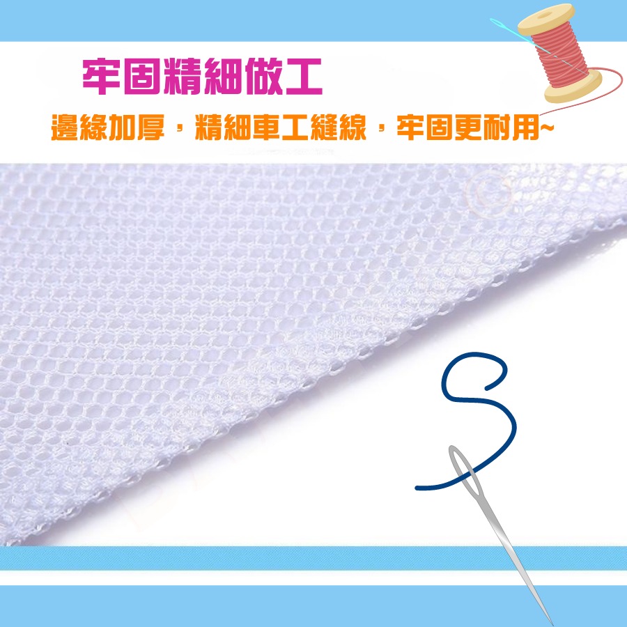 [當天出貨] 洗衣袋 內衣洗衣袋 洗衣網 內衣袋 細網洗衣袋大號 衣物袋 衣物洗衣袋 多功能洗衣袋 內衣衣物洗衣袋-細節圖7