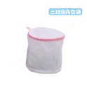 [當天出貨] 洗衣袋 內衣洗衣袋 洗衣網 內衣袋 細網洗衣袋大號 衣物袋 衣物洗衣袋 多功能洗衣袋 內衣衣物洗衣袋-規格圖9