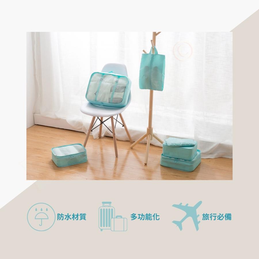 [當天出貨] 旅行收納袋 行李袋 行李收納袋 米白色 旅行收納包 旅行收納袋多件組 盥洗收納包 旅行分裝袋 行李分裝袋-細節圖6