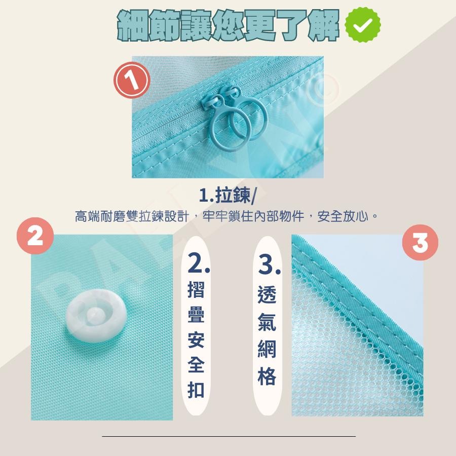 [當天出貨] 旅行收納袋 行李袋 行李收納袋 米白色 旅行收納包 旅行收納袋多件組 盥洗收納包 旅行分裝袋 行李分裝袋-細節圖7