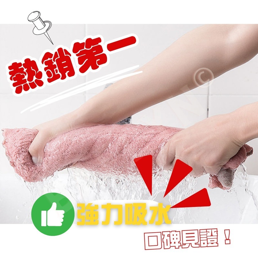 [當天出貨] 珊瑚絨抹布 抹布 擦車布 洗碗布 珊瑚絨抹布27*16 吸水抹布 擦拭布 洗碗巾 吸水巾 擦手巾 毛巾-細節圖4