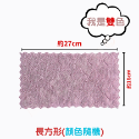 [當天出貨] 珊瑚絨抹布 抹布 擦車布 洗碗布 珊瑚絨抹布27*16 吸水抹布 擦拭布 洗碗巾 吸水巾 擦手巾 毛巾-規格圖9