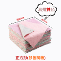 [當天出貨] 珊瑚絨抹布 抹布 擦車布 洗碗布 珊瑚絨抹布27*16 吸水抹布 擦拭布 洗碗巾 吸水巾 擦手巾 毛巾-規格圖9