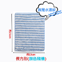 [當天出貨] 珊瑚絨抹布 抹布 擦車布 洗碗布 珊瑚絨抹布27*16 吸水抹布 擦拭布 洗碗巾 吸水巾 擦手巾 毛巾-規格圖9