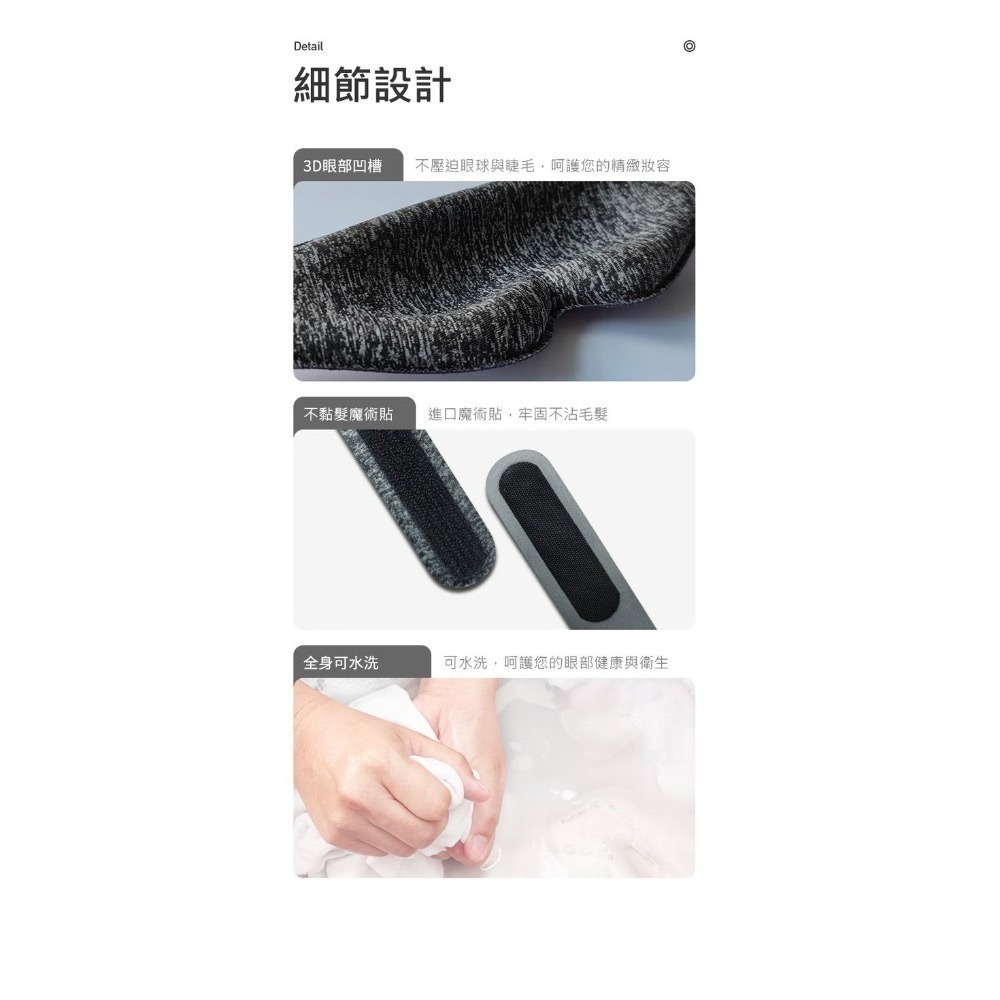 現貨 美國 Dreamlight 2S 眼罩 睡眠眼罩 3D眼罩 遮光眼罩 午休眼罩-細節圖3