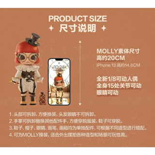 泡泡瑪特 MOLLY 維多利亞小畫家 1/8可動人偶 可動人偶 公仔-細節圖3