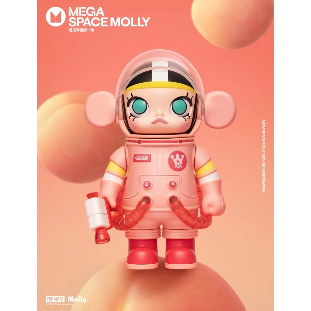 MEGA SPACE MOLLY 100%  3代-細節圖8