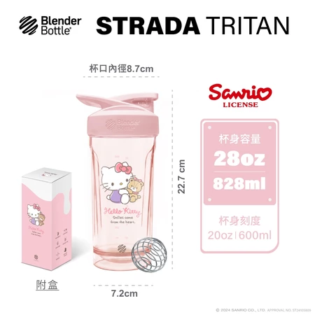 【Blender Bottle】Strada｜28oz Sanrio三麗鷗 Tritan按壓防漏搖搖杯 鎖扣設計-規格圖11