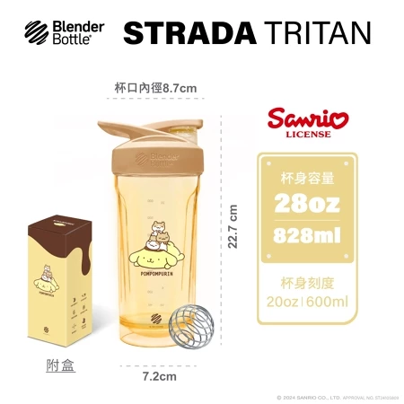 【Blender Bottle】Strada｜28oz Sanrio三麗鷗 Tritan按壓防漏搖搖杯 鎖扣設計-規格圖3