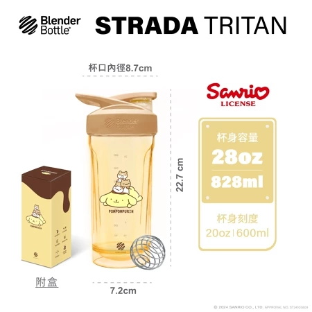 【Blender Bottle】Strada｜28oz Sanrio三麗鷗 Tritan按壓防漏搖搖杯 鎖扣設計-規格圖11