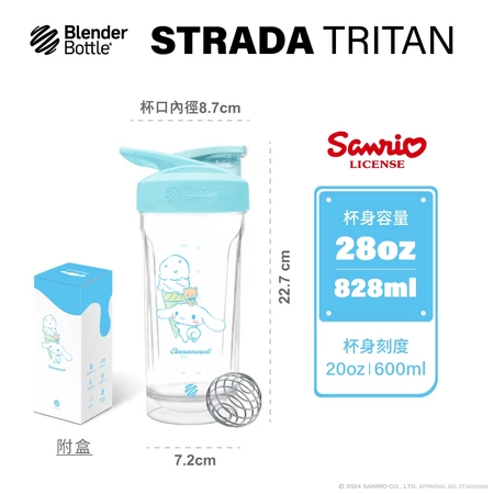 【Blender Bottle】Strada｜28oz Sanrio三麗鷗 Tritan按壓防漏搖搖杯 鎖扣設計-規格圖11