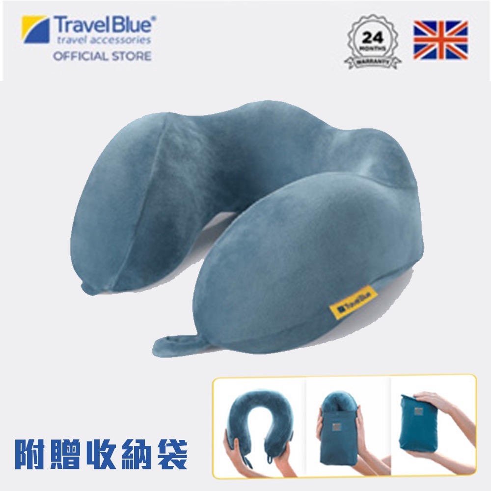 藍旅 Travel Blue 寧靜頸枕 機場免稅店同款 記憶棉 頸枕 慢回彈記憶棉 U型枕 護頸枕 旅行頸枕 - 好運小舖 - iOPEN Mall