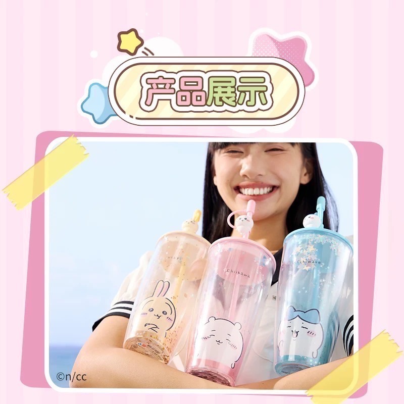 預購 Miniso chiikawa 吉伊卡哇 雙層吸管杯 700ml 水杯 吸管杯 水壺 小八 吉伊 烏薩奇-細節圖4