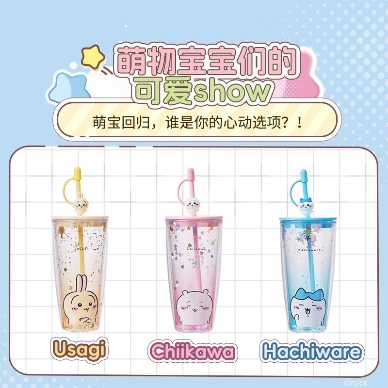 預購 Miniso chiikawa 吉伊卡哇 雙層吸管杯 700ml 水杯 吸管杯 水壺 小八 吉伊 烏薩奇-細節圖5