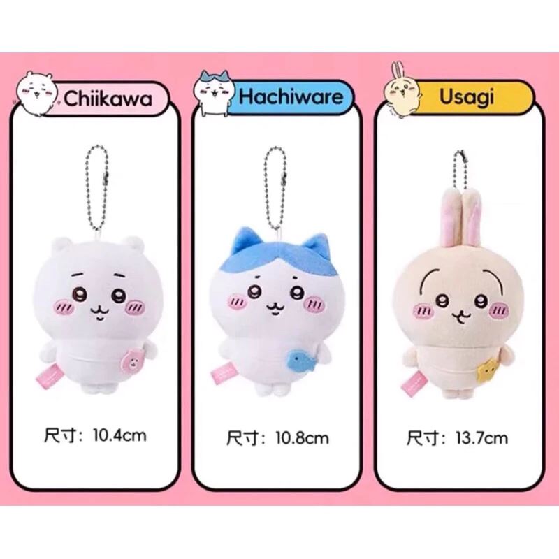 吉伊卡哇 Chiikawa 睡衣系列 出遊背包 絨毛吊飾 MINISO 吉伊卡哇吊飾 吉伊 小八 烏薩奇-規格圖2