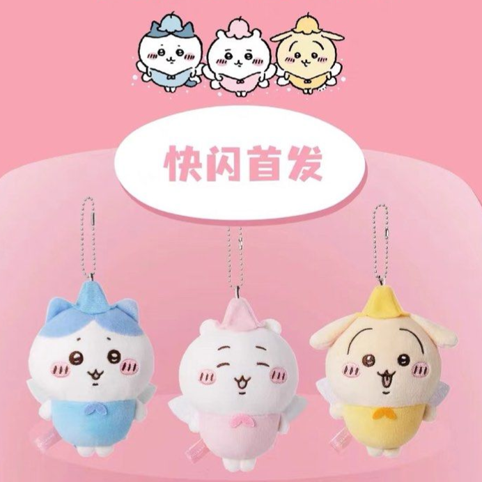 吉伊卡哇 Chiikawa 睡衣系列 出遊背包 絨毛吊飾 MINISO 吉伊卡哇吊飾 吉伊 小八 烏薩奇-規格圖4