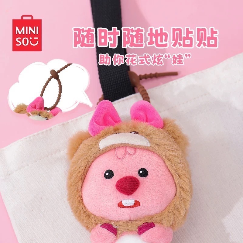 MINISO Loopy 蝴蝶结 變裝小動物 盲盒 掛件 小海狸 露比-細節圖3