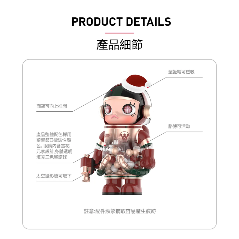 泡泡瑪特 聖誕節限定 MEGA SPACE MOLLY 400% 聖誕 2024 聖誕Molly 聖誕禮物-細節圖5