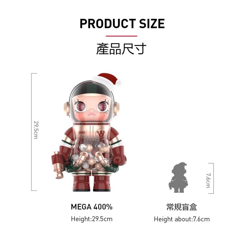 泡泡瑪特 聖誕節限定 MEGA SPACE MOLLY 400% 聖誕 2024 聖誕Molly 聖誕禮物-細節圖6