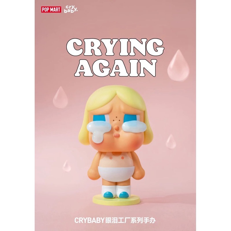 泡泡瑪特 CRYBABY 哭娃 眼淚工廠 盲盒-細節圖3