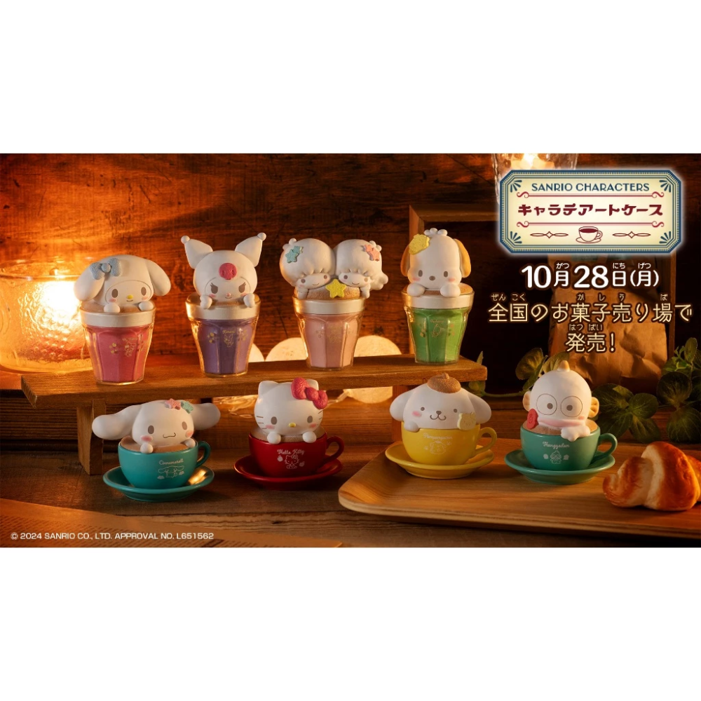 7-11同款 三麗鷗拉花公仔 三麗鷗咖啡杯 盒玩 整套8款 三麗鷗拿鐵公仔-細節圖3