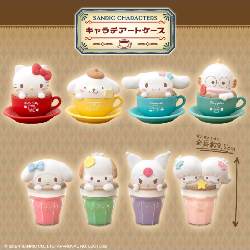 7-11同款 三麗鷗拉花公仔 三麗鷗咖啡杯 盒玩 整套8款 三麗鷗拿鐵公仔-規格圖4