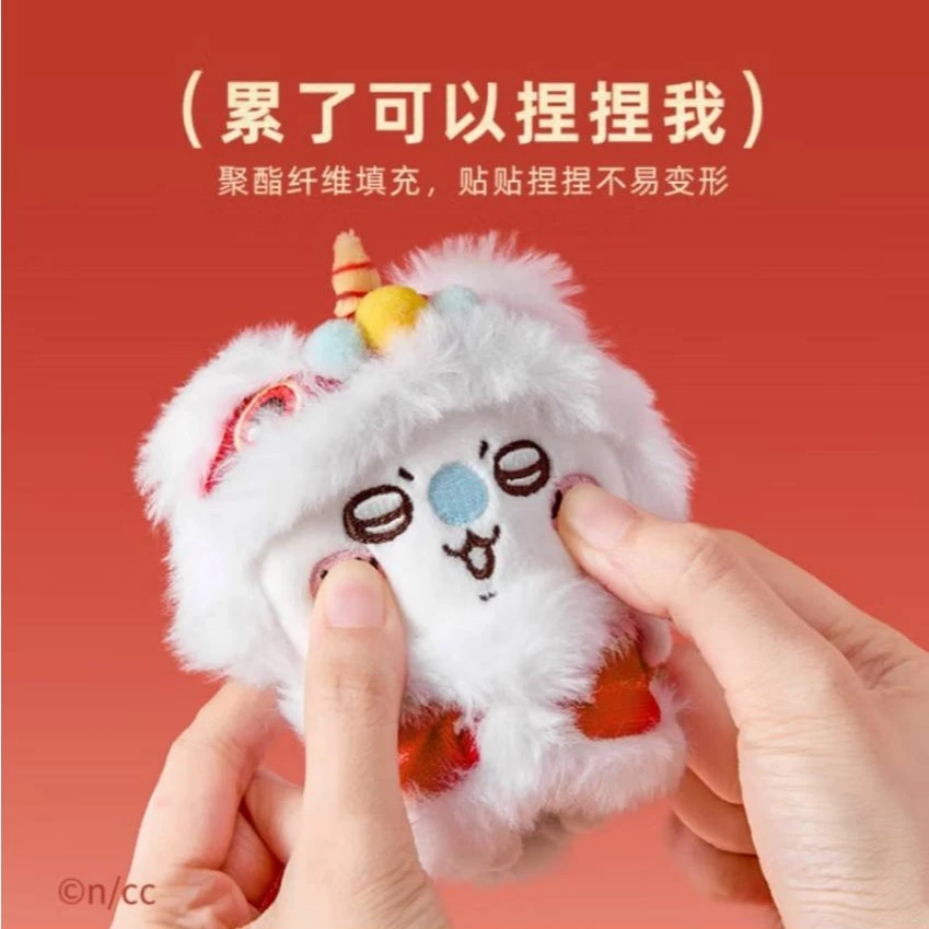 新年限定🧧 名創優品 吉伊卡哇 MINISO 吉伊 烏薩奇 小八 掛件 玩偶 Chiikawa 新春 紅包-細節圖5