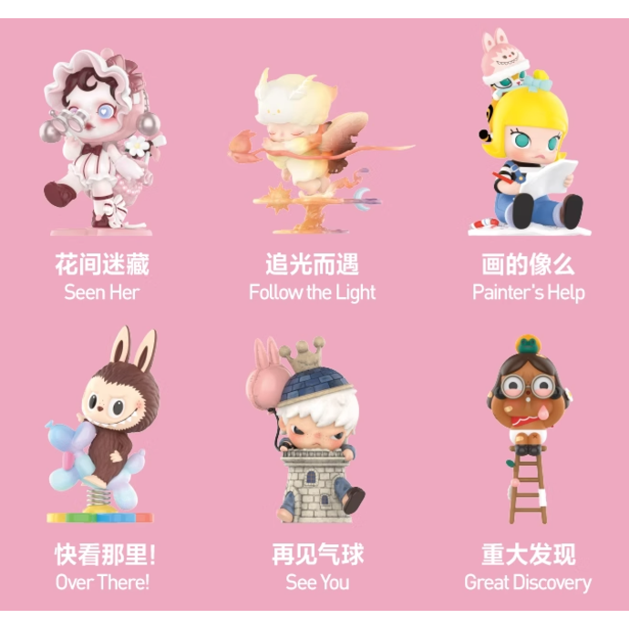 泡泡瑪特 尋找MOKOKO 一中盒 Finding MOKOKO-細節圖6