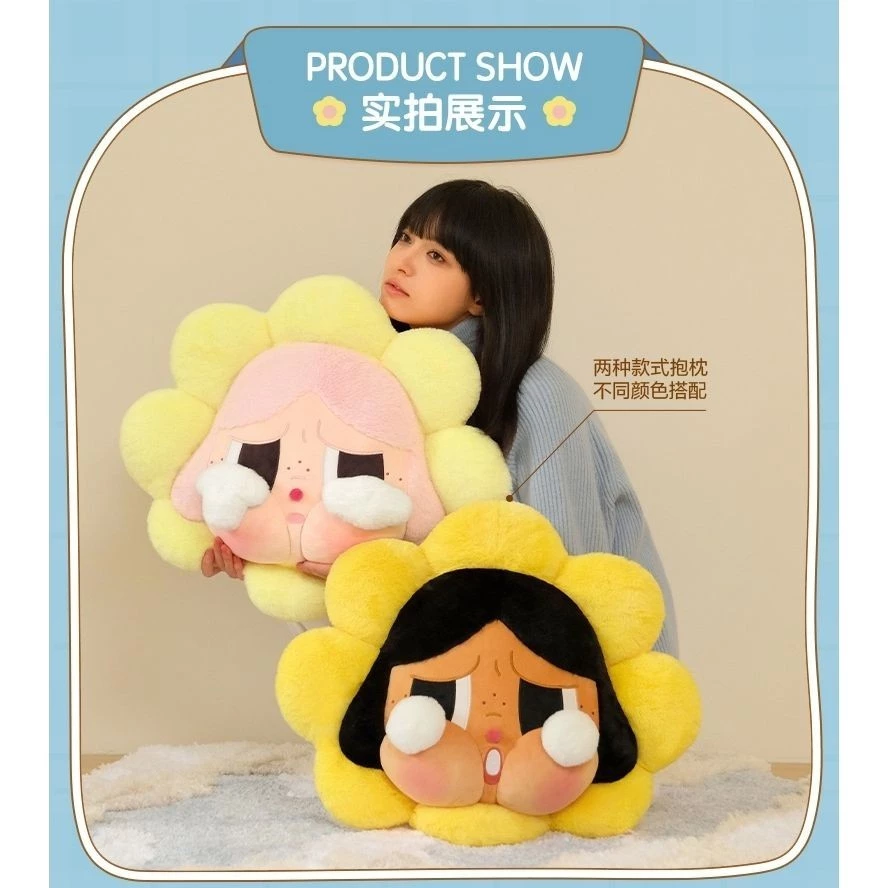 CryBaby 哭娃 悲傷俱樂部 抱枕 泡泡瑪特 popmart 花花 花朵哭娃-細節圖3