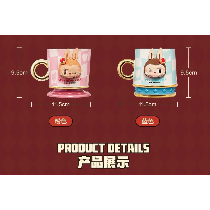 THE MONSTERS 象棋大冒險 馬克杯 國王 Labubu 象棋 馬克杯 粉色 藍色-細節圖4