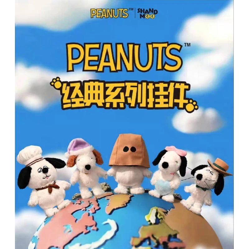 每次見面的擁抱 冬季系列 成都限定 歐拉夫 掛件 吊飾 Olaf Andy 史努比 snoopy 紙袋 熊貓背包-細節圖6