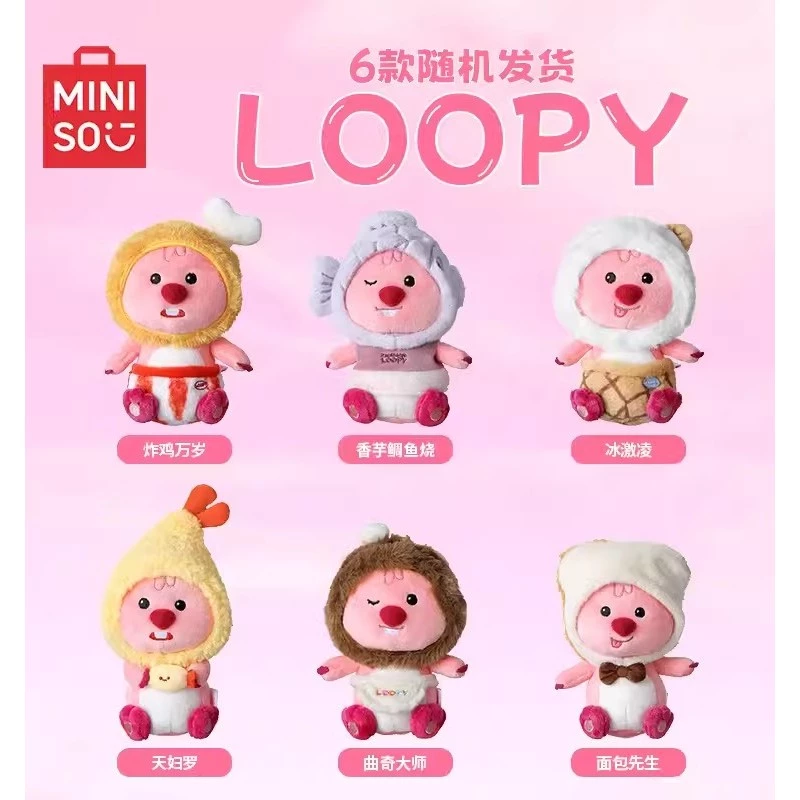 MINISO 名創優品 Loopy 烘焙食物 公仔 盲盒 掛件 loopy  天婦羅 炸雞 鯛魚燒 一中盒6入-細節圖5