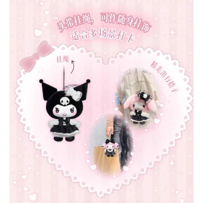 TOPTOY 三麗鷗 Sanrio 姐妹穿搭 酷洛米 美樂蒂 彼安諾 搪膠毛絨 吊飾 毛絨掛件 盲盒 姊妹穿搭-細節圖5