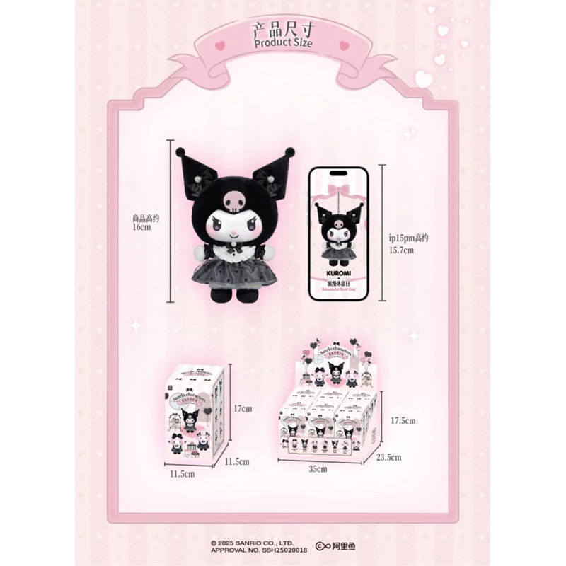 TOPTOY 三麗鷗 Sanrio 姐妹穿搭 酷洛米 美樂蒂 彼安諾 搪膠毛絨 吊飾 毛絨掛件 盲盒 姊妹穿搭-細節圖7