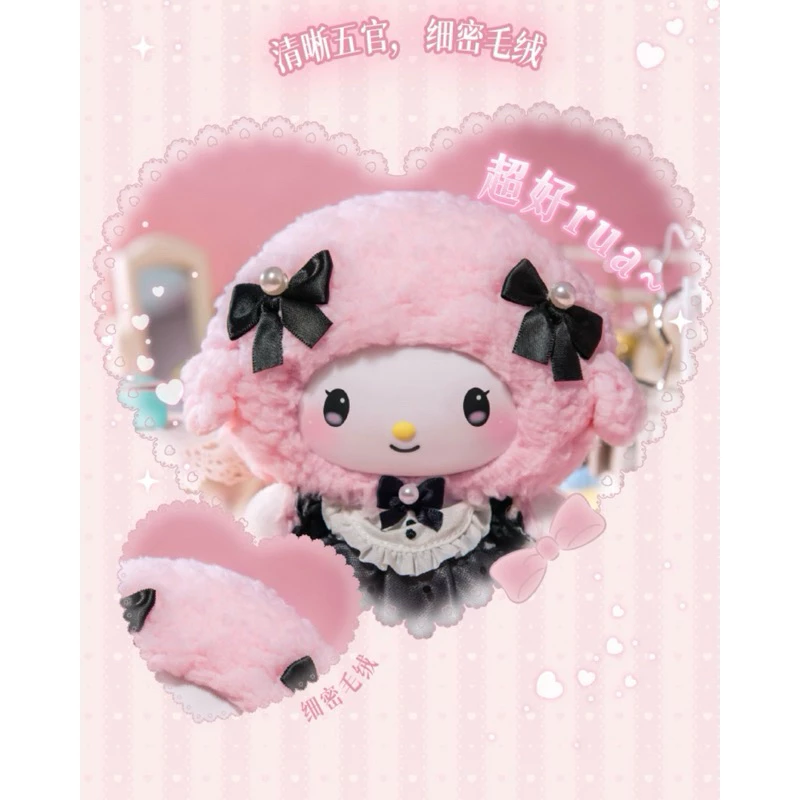 TOPTOY 三麗鷗 Sanrio 姐妹穿搭 酷洛米 美樂蒂 彼安諾 搪膠毛絨 吊飾 毛絨掛件 盲盒 姊妹穿搭-細節圖8