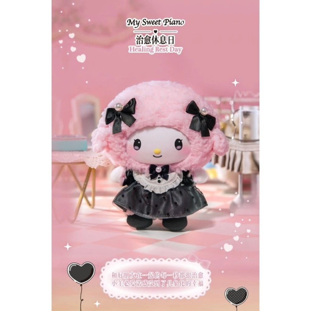 TOPTOY 三麗鷗 Sanrio 姐妹穿搭 酷洛米 美樂蒂 彼安諾 搪膠毛絨 吊飾 毛絨掛件 盲盒 姊妹穿搭-規格圖6