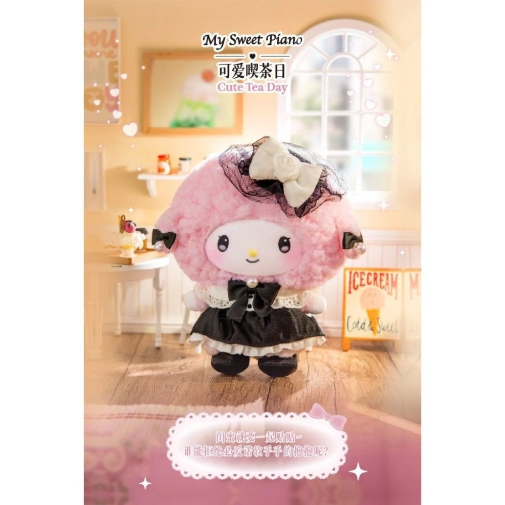 TOPTOY 三麗鷗 Sanrio 姐妹穿搭 酷洛米 美樂蒂 彼安諾 搪膠毛絨 吊飾 毛絨掛件 盲盒 姊妹穿搭-規格圖7
