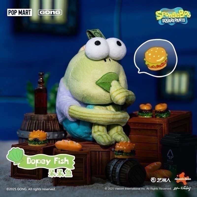 泡泡瑪特 比奇堡的居民們 盲盒 毛絨搪膠掛件 吊飾 沙丁魚 打工魚 呆呆魚-細節圖5