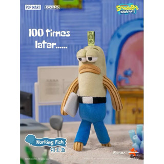 現貨拆袋 | 打工魚